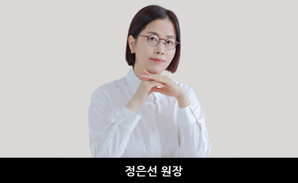 정은선 INSTRUCTOR